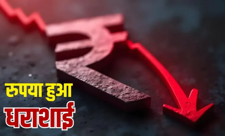 The rupee hits a historic low against the dollar, nearing 92; raising new concerns about inflation.