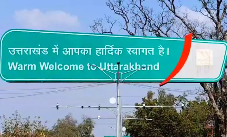 Preparations for implementing green cess in Uttarakhand are in the final stages.