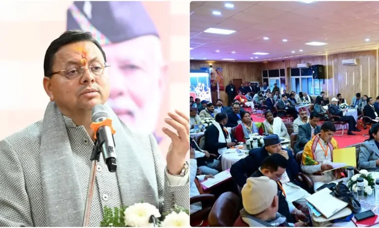 Pre-budget dialogue in Champawat, CM Dhami said – only public participation will make a strong and balanced budget