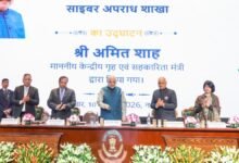 Amit Shah launches CBI's cyber crime wing, calls digital security and payment systems a national priority