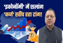 Rising debt in Uttarakhand and an increase in ministers' travel allowances have raised political questions.