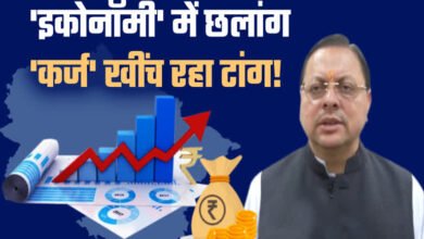 Rising debt in Uttarakhand and an increase in ministers' travel allowances have raised political questions.