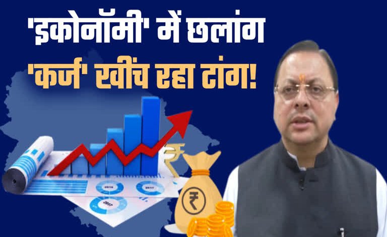Rising debt in Uttarakhand and an increase in ministers' travel allowances have raised political questions.