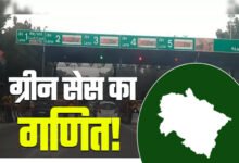 A green cess will be levied at 37 borders of Uttarakhand, and 150 ANPR cameras will be fully operational before the Char Dham Yatra.