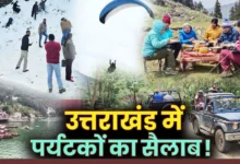 Uttarakhand Tourism makes history, with over 60 million tourists visiting Devbhoomi in 2025.