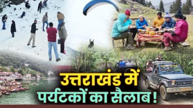 Uttarakhand Tourism makes history, with over 60 million tourists visiting Devbhoomi in 2025.