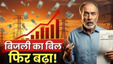 Electricity prices rise again in Uttarakhand, new rates come into effect from February, increasing the burden on consumers