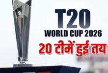 T20 World Cup 2026 begins, a cricketing extravaganza amidst controversy, excitement and expectations.