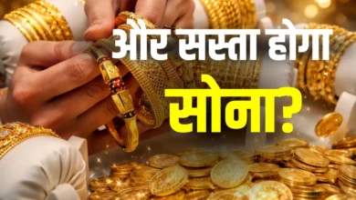 On Budget Day, gold prices witnessed a sharp decline, falling by ₹31,000 from their record high.