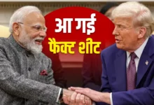 India-US trade ties gain new momentum, agreement reached on tariff relief and market access