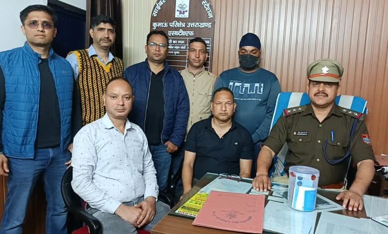 24 lakh fraud in the name of online trading, Uttarakhand STF arrested the accused from Udham Singh Nagar