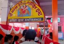 Chaitra Navratri 2026: The holy city of Haridwar resounded with chants of 'Jai Mata Di', and a huge crowd gathered at the Siddha Peethas to have darshan of Goddess Shailputri.