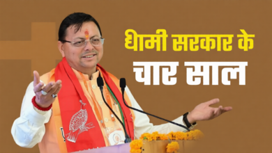 'Four years unmatched', Uttarakhand government completes four years under Chief Minister Dhami's leadership, gifts schemes worth ₹99.40 crore