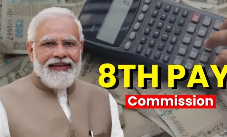 Expectations rise regarding the 8th Pay Commission, demand for increasing medical allowance from Rs 1,000 to Rs 20,000 intensifies