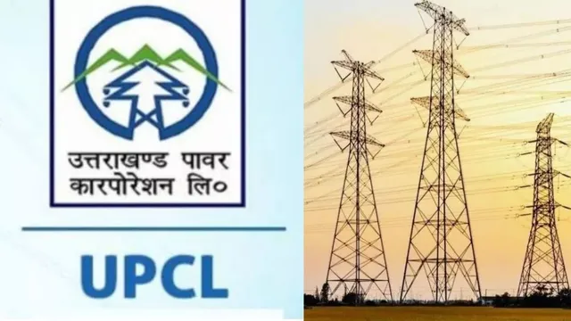 UPCL Consumer Service Rating: UPCL tops in resolving electricity consumer complaints; receives 'A-plus' grade in national rating