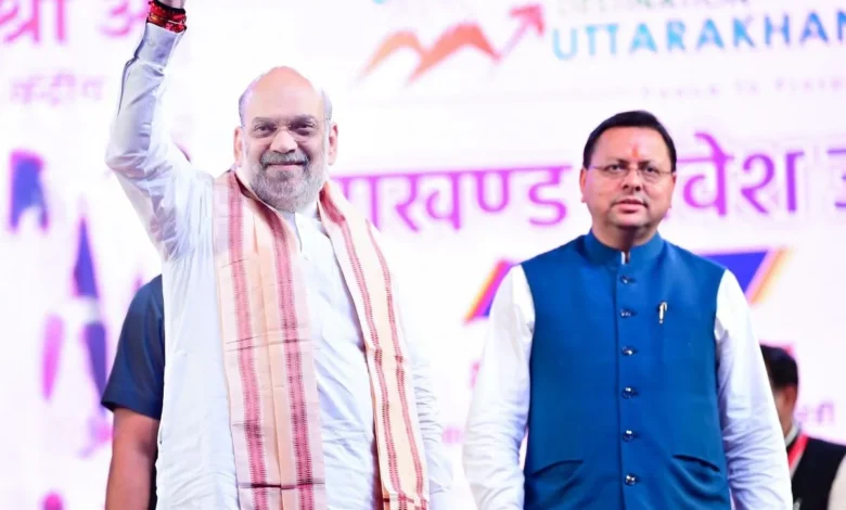 Amit Shah praised the Dhami government, saying – more than 10,000 encroachments have been removed, Uttarakhand is moving forward rapidly.