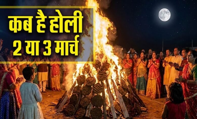 The night of March 2nd will be an auspicious time, burn it during Bhadra Puchchha, the effect of lunar eclipse on March 3rd