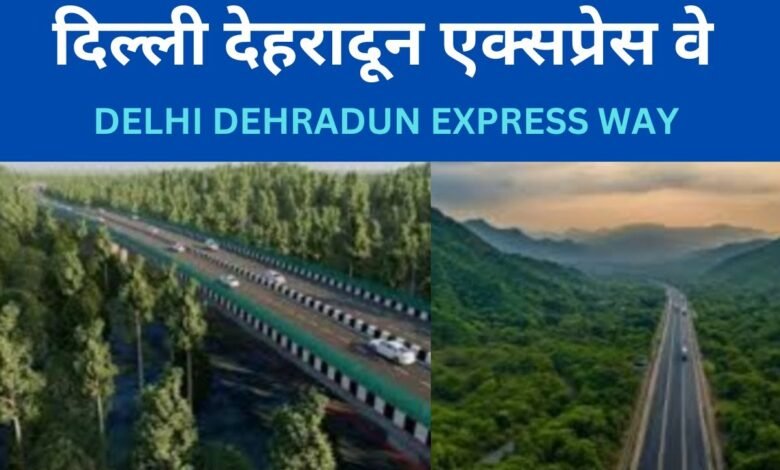 Delhi-Dehradun Expressway Inauguration: Dehradun is now just 2.5 hours from Delhi; PM Modi will inaugurate the 'game-changing' expressway in April.