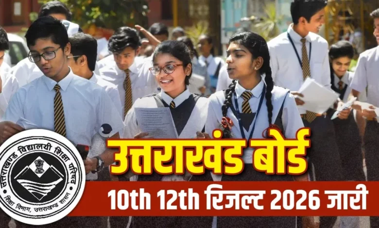 Uttarakhand Board 12th Toppers 2026: Aryan, the Son of a Mechanic, Secures Second Rank in the State