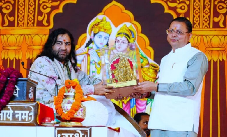 Chardham Liquor Ban 2026: 'Maharaj' roars on the dignity of Devbhoomi, storyteller Devkinandan Thakur appeals to make Chardham liquor free!