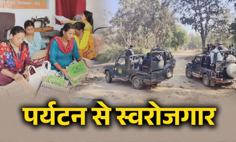 Plastic-Free Corbett Campaign: Women in Corbett's Phato Zone created 'jute magic', earning 2.4 million rupees in three years; jute bags replaced plastic bags.