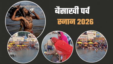 Baisakhi Ganga Snan: A Dip of Faith in Haridwar—Bathing, Worship, and Charity to Continue for Two Days.