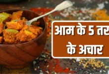 Mango Pickle Recipes: Every Home Has a Unique Flavor... These 5 Mango Pickle Recipes Will Make Your Summer Special.
