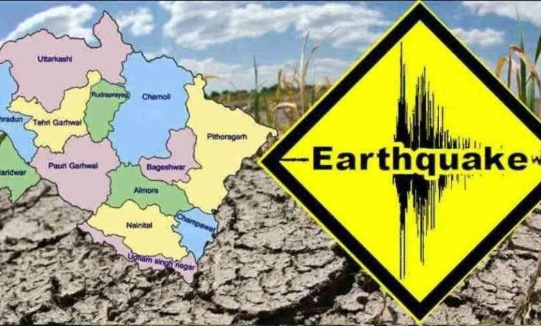 Bageshwar Earthquake Today: Tremors felt again in Uttarakhand's Bageshwar; people rush out of their homes.