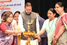 Nari Shakti Vandan Conference: CM Dhami Says—A Historic Step Towards Empowering Women