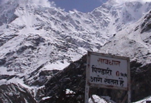 Pindari Glacier Trek: Pindari Glacier Trek to Open on April 15; Preparations for Tourists Complete