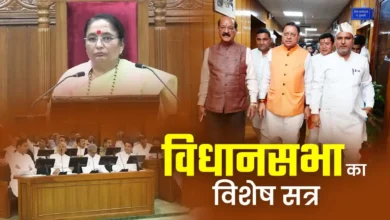 Uttarakhand Assembly Special Session: Political Showdown over Women's Reservation Bill; CM Dhami and Opposition Face Off