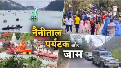 Nainital Tourist Rush: Tourists Flock to Nainital for Relief from Scorching Heat; Crowds Add to the Vibrancy, but Traffic Jams Emerge as a Major Problem.