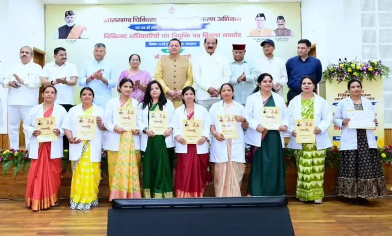 Government Jobs: 307 Youths in Uttarakhand Secure Government Jobs; CM Dhami Hands Over Appointment Letters