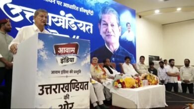 Uttarakhandiyat Documentary: ‘Harda’ Names Bhagatda as His Second Guru; Political Bonhomie on Display at Documentary Launch