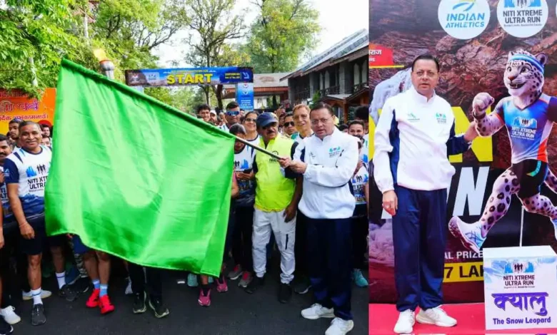 Niti Extreme Ultra Run 2026: The Niti Extreme Ultra Run 2026 is set to make history in the Niti Valley; CM Dhami flags off the countdown run.