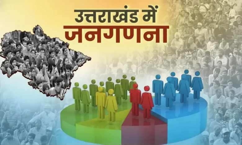 Uttarakhand Census 2026: 70% Work Completed; Data Collected from 1.9 Million Households