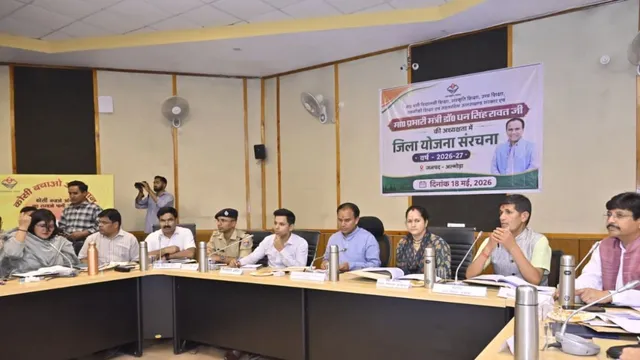 Almora District Plan Budget 2025: Cuts in Education, Tourism, and Roads; Several Departments Hit Hard