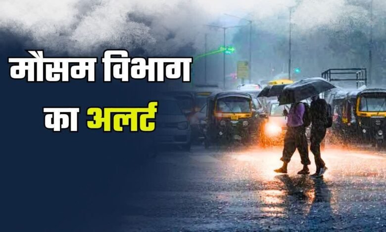 Uttarakhand Weather Alert: Yellow Alert for Heavy Rain and Snowfall; Schools Closed in Pithoragarh; People Urged to Remain Vigilant.