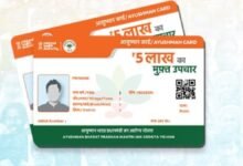 Ayushman Card Scam: Ayushman Card fraud exposed at Doon Hospital; case registered against two accused.