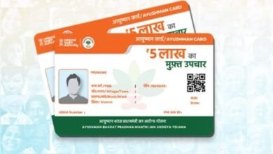 Ayushman Card Scam: Ayushman Card fraud exposed at Doon Hospital; case registered against two accused.