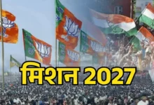Uttarakhand Assembly Election 2027: Path to power lies in booth-level strength; BJP and Congress gear up for Mission 2027.