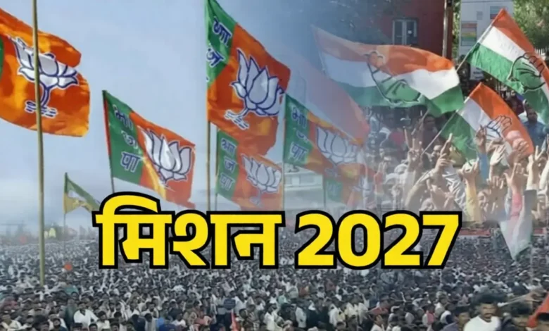 Uttarakhand Assembly Election 2027: Path to power lies in booth-level strength; BJP and Congress gear up for Mission 2027.