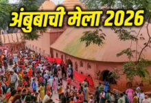 Ambubachi Mela 2026: The sacred festival of Goddess Kamakhya begins on June 22; special camps prepared for devotees and sadhus.