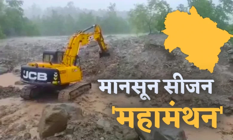 Monsoon Preparedness in Uttarakhand: Major exercise to prepare for the monsoon; Disaster Management Department devises a special strategy.