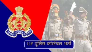 UP Police Constable Recruitment Exam: Candidates spent the night at railway and bus stations; seen scanning codes to find their way to exam centers.