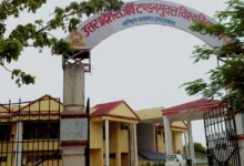 UPRTOU Admission Scam: Probe launched into alleged irregularities exceeding ₹7 crore; government seeks report.