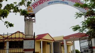 UPRTOU Admission Scam: Probe launched into alleged irregularities exceeding ₹7 crore; government seeks report.