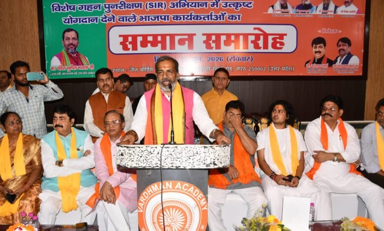 BJP Workers' Conference 2026: BJP government will be formed again in 2027 on the strength of party workers, says Pandit Sunil Bharala.