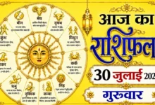 Daily Horoscope 30 July 2026: Fortune will shine on Scorpio this Thursday; find out the outlook for all 12 zodiac signs, from Aries to Pisces!