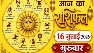 Horoscope Today: Horoscope for July 16, 2026 – Find out the predictions for all 12 zodiac signs, from Aries to Pisces.